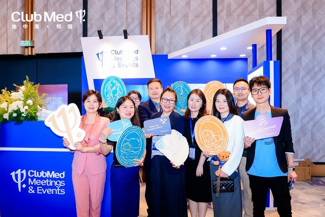 Club Med地中海·邻境与白日方舟亮相1000Meeti