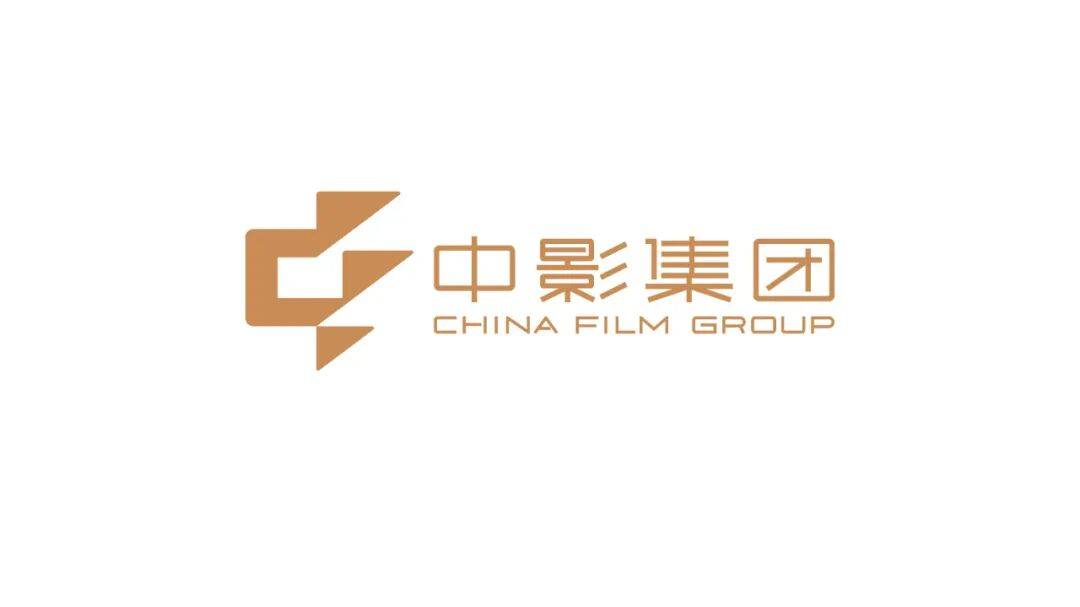 中国电影全新LOGO发布东道团队设计